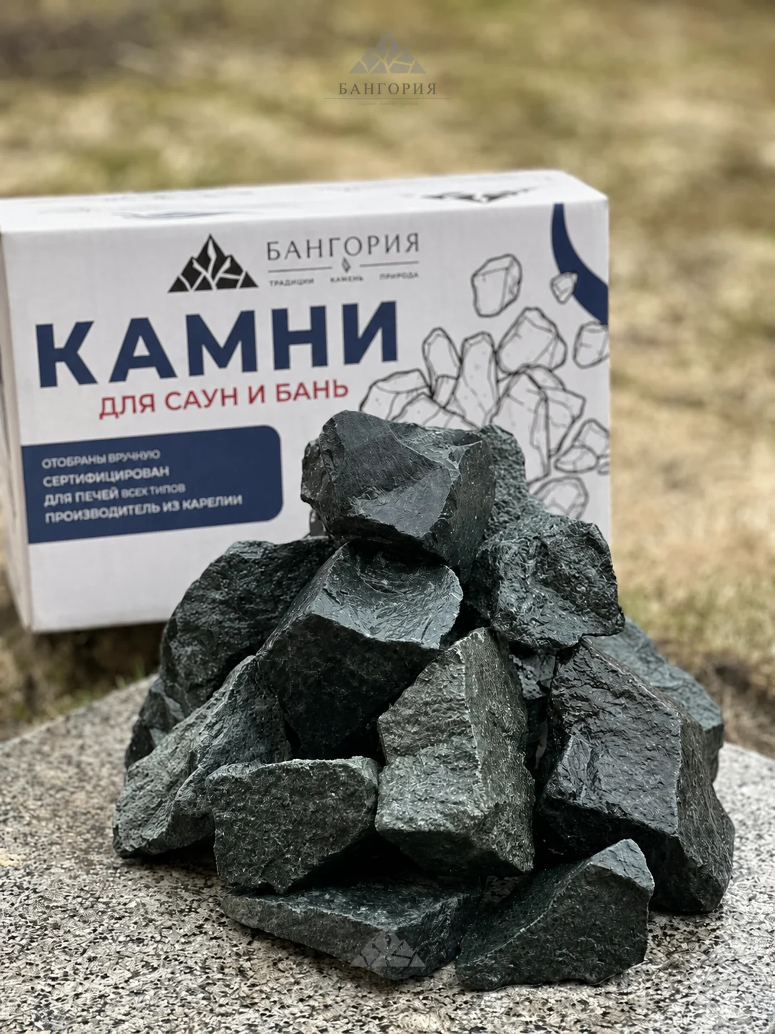 Габбро-диабаз 70-150 в коробке 20 кг