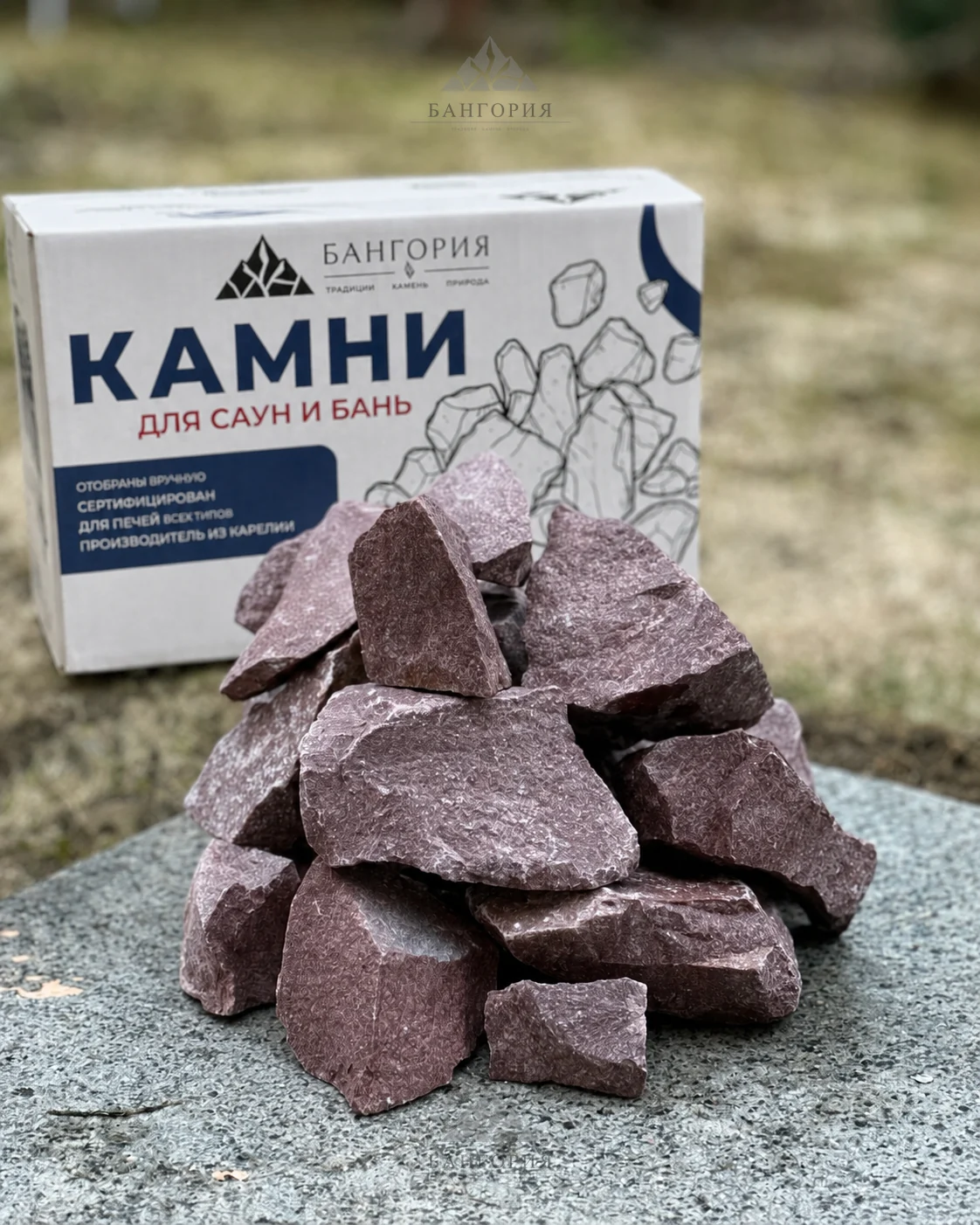 Малиновый кварцит 70-150 в коробке 20 кг